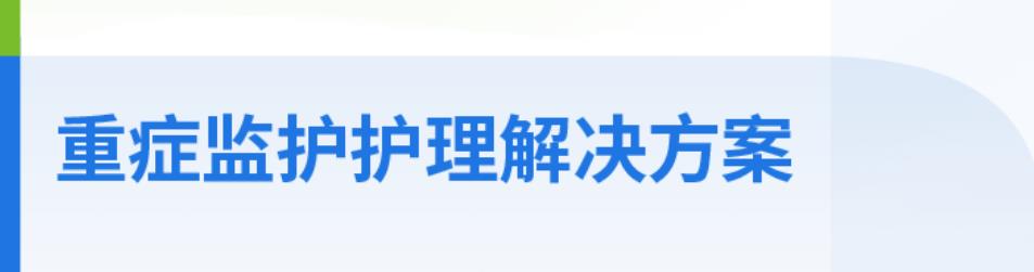 2023阿拉伯醫(yī)療設備展覽會